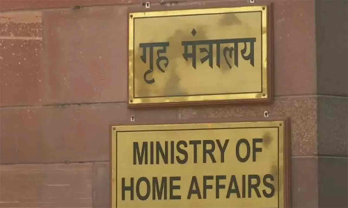 குழந்தைகள் ஹெல்ப்லைன் உள்துறை அமைச்சகத்திற்கு மாற்றப்படுகிறதா? பிஐபி விளக்கம்