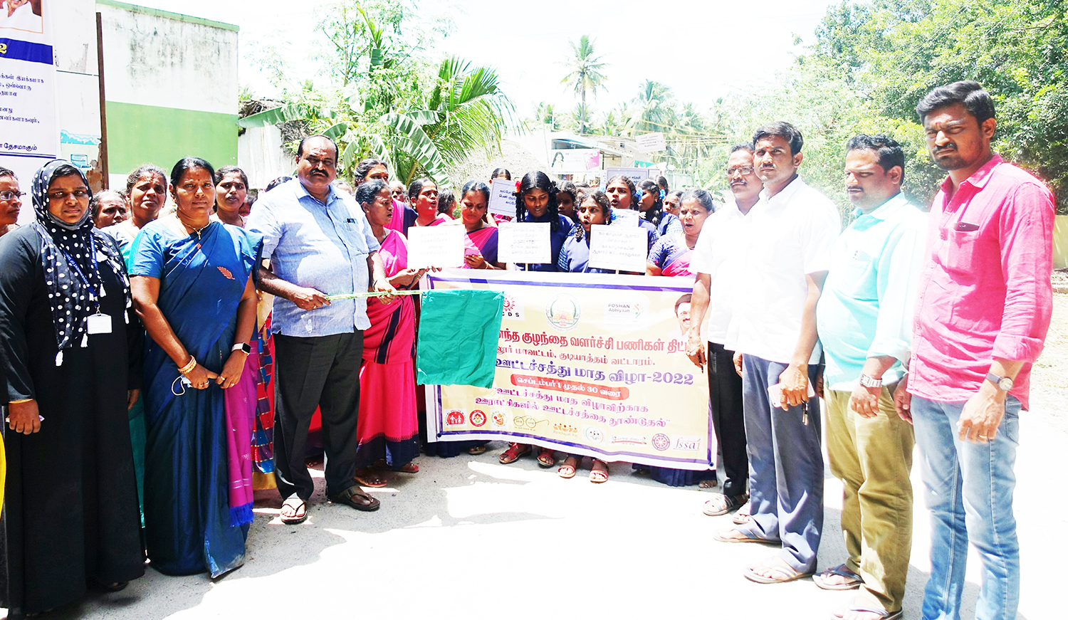 ஊட்டச்சத்து மாத விழா ஊட்டச்சத்து மாத விழா