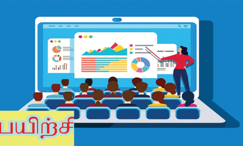 ஊராட்சி மன்ற தலைவர்களுக்கு ஆன்லைன் பயிற்சி முகாம்