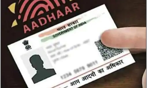 ஆதார் எண் இணைப்பு சிறப்பு முகாம்