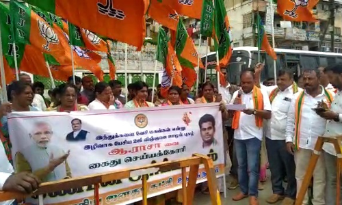 ஊட்டியில் பா.ஜ.கவினர் ஆர்ப்பாட்டம்