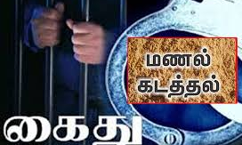 மணல் கடத்திய 3 பேர் கைது