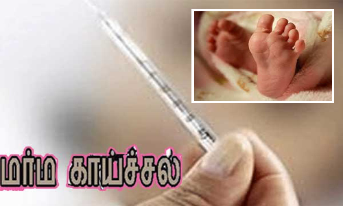 கடலூர் மாவட்டத்தில் வேகமாக பரவும் மர்ம காய்ச்சல்