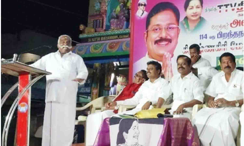 ஓசூரில் அ.ம.மு.க. பொதுக்கூட்டம்