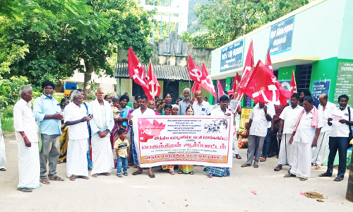 கம்யூனிஸ்டு கட்சியினர் ஆர்ப்பாட்டம்