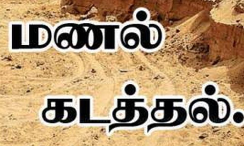 உளுந்தூர்பேட்டை அருகே அனுமதி பெறாமல் மணல் அள்ளிய லாரி, பொக்லைன் எந்திரம் பறிமுதல்