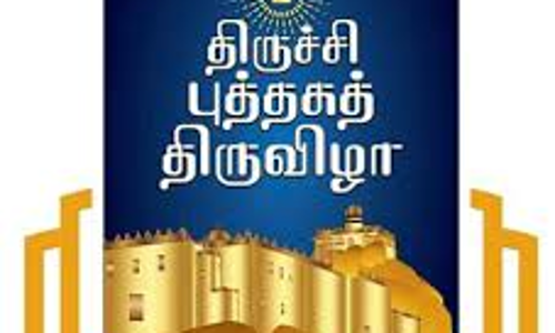 தமிழகம் போல வேறு எங்கும் புத்தகத் திருவிழா நடத்தப்படுவதில்லை - ஒடிசா முதல்வரின் தலைமை ஆலோசகர் பெருமிதம்