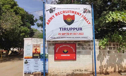 அக்னிபத் திட்டம் மூலம் ராணுவத்திற்கு வீரர்கள் தேர்வு அவினாசியில் நாளை தொடங்குகிறது