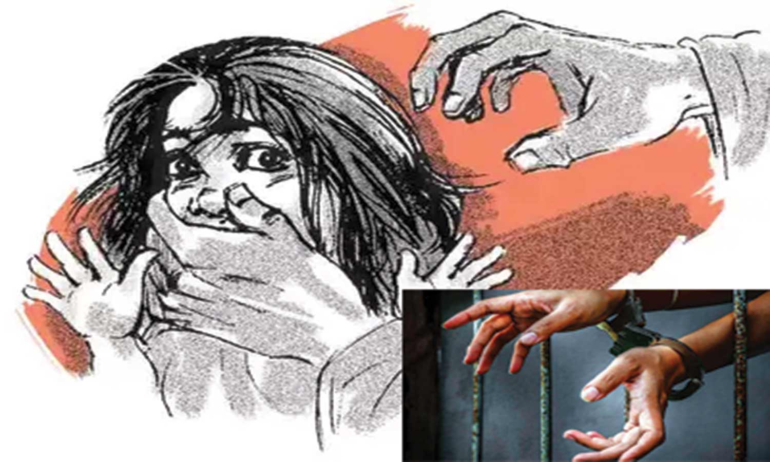 வங்கி உதவியாளருக்கு 20 ஆண்டு ஜெயில்