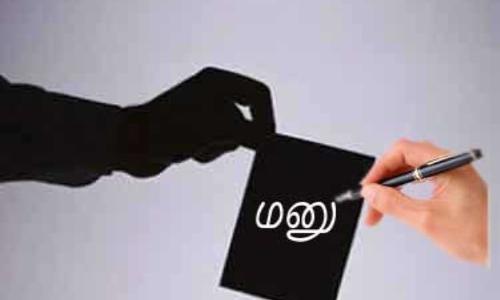 விழுப்புரம் குறைதீர்க்கும் நாள் கூட்டத்தில் குவிந்த 517 மனுக்கள்