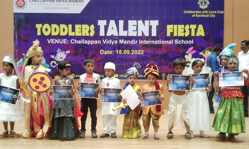 குழந்தைகளுக்கான கலை போட்டிகள்