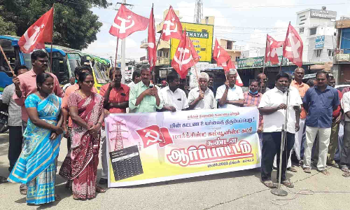 அவினாசியில் மார்க்சிஸ்ட் கம்யூனிஸ்ட் கட்சியினர் ஆர்ப்பாட்டம்