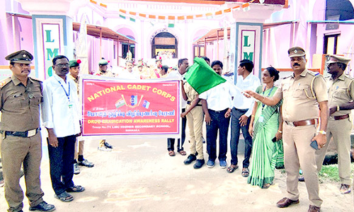 போதை ஒழிப்பு தின விழிப்புணர்வு பேரணி