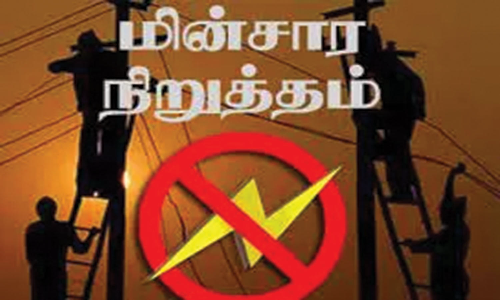 கனியம்பாடி பகுதியில் வருகிற 22-ந்தேதி மின் வெட்டு