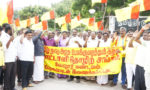 பாட்டாளி தொழிற்சங்கத்தினர் ஆர்ப்பாட்டம்