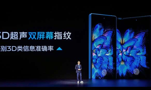 புது போல்டபில் போன் டீசர் வெளியிட்ட விவோ