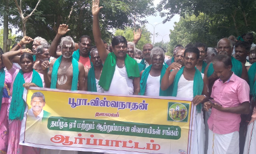 விவசாயிகள் தர்ணா போராட்டம்