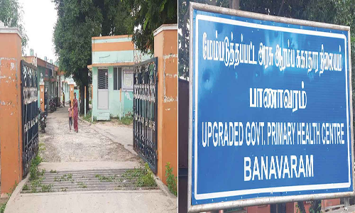 பாணாவரம் அரசு ஆரம்ப சுகாதார நிலையத்தில் டாக்டர்கள் பற்றாக்குறை