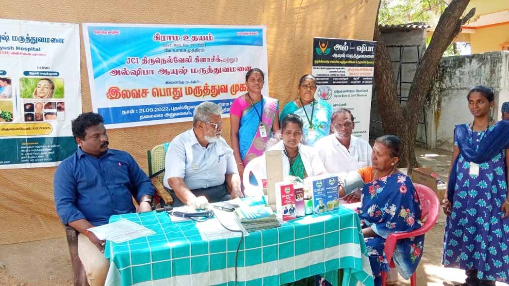 கோபாலசமுத்திரத்தில்  கிராம உதயம் சார்பில் இலவச மருத்துவ முகாம்
