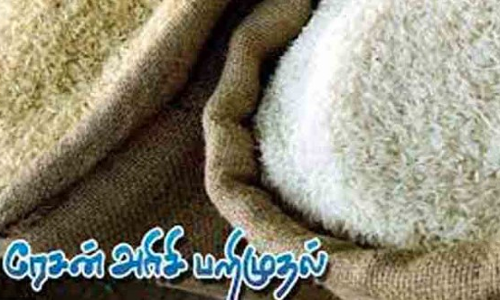 பெண்ணாடம் அருகே  வீட்டில் பதுக்கிய  ரேசன் அரிசி பறிமுதல்