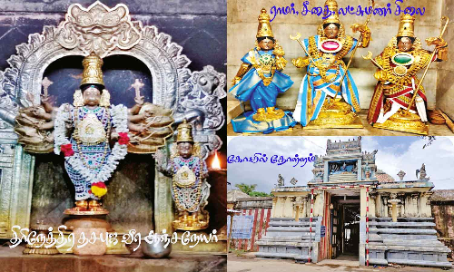 ஆனந்த வாழ்வு தரும் திரிநேத்ர தசபுஜ வீர ஆஞ்சநேயர் கோவில்