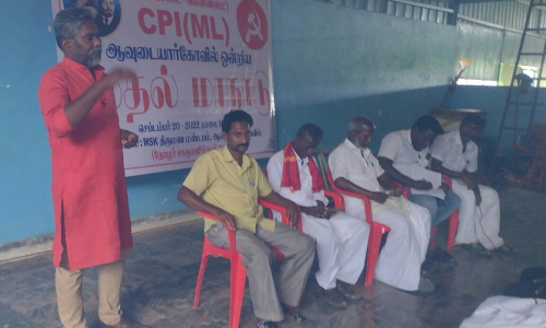 இந்திய கம்யூனிஸ்ட்டு கட்சி மாநாடு