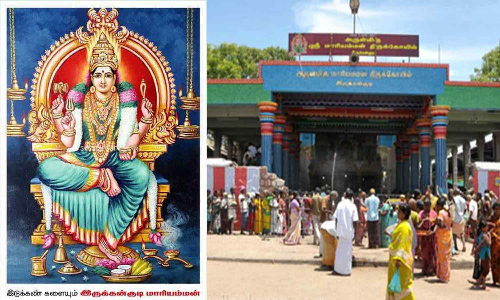 தென்மாவட்ட மக்களின் மனம் கவர்ந்த இருக்கன்குடி மாரியம்மன்