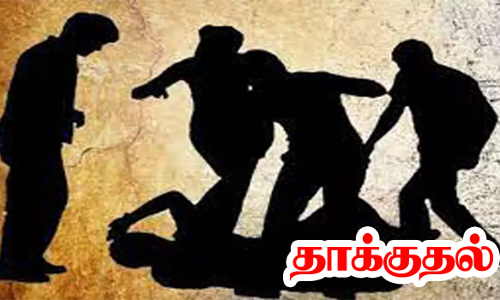 அரசு பஸ் டிரைவர், கண்டக்டர் மீது தாக்குதல்