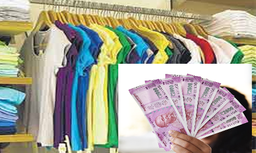 ஆயத்த ஆடை உற்பத்தி அலகு அமைக்க நிதி உதவி