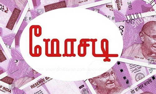 ஓய்வு பெற்ற கிராம நிர்வாக அதிகாரியிடம் அ.தி.மு.க. பிரமுகர் ரூ. 20 லட்சம் மோசடி