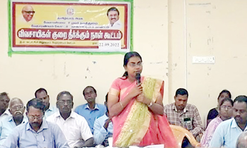 விவசாயிகள் குறைதீர்க்கும் கூட்டம்