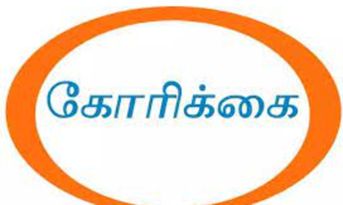 கூடுதல் மின்விளக்குகள் அமைக்க கோரிக்கை