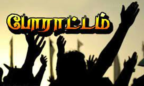 குன்னூர் ஊராட்சியில் ஊராட்சி ஒப்பந்ததாரர்கள் திடீர் தர்ணா போராட்டம்