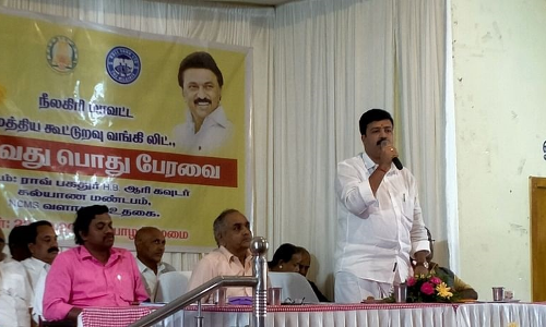 நீலகிரி மாவட்ட மத்திய கூட்டுறவு வங்கி பேரவை கூட்டம்