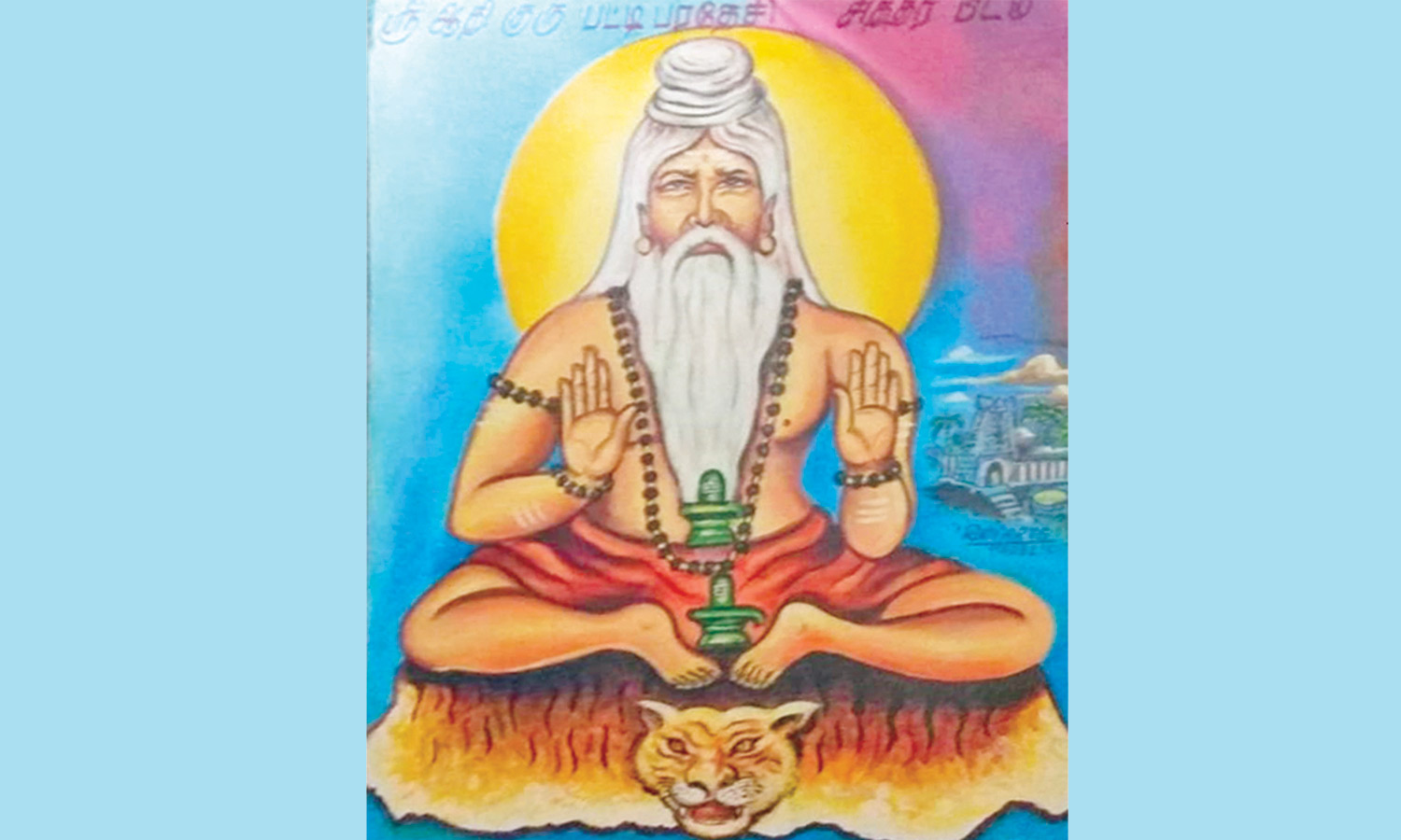 சென்னை சித்தர்கள்: குருசித்தர்-புதுவண்ணாரப்பேட்டை சென்னை சித்தர்கள்: குருசித்தர்-புதுவண்ணாரப்பேட்டை