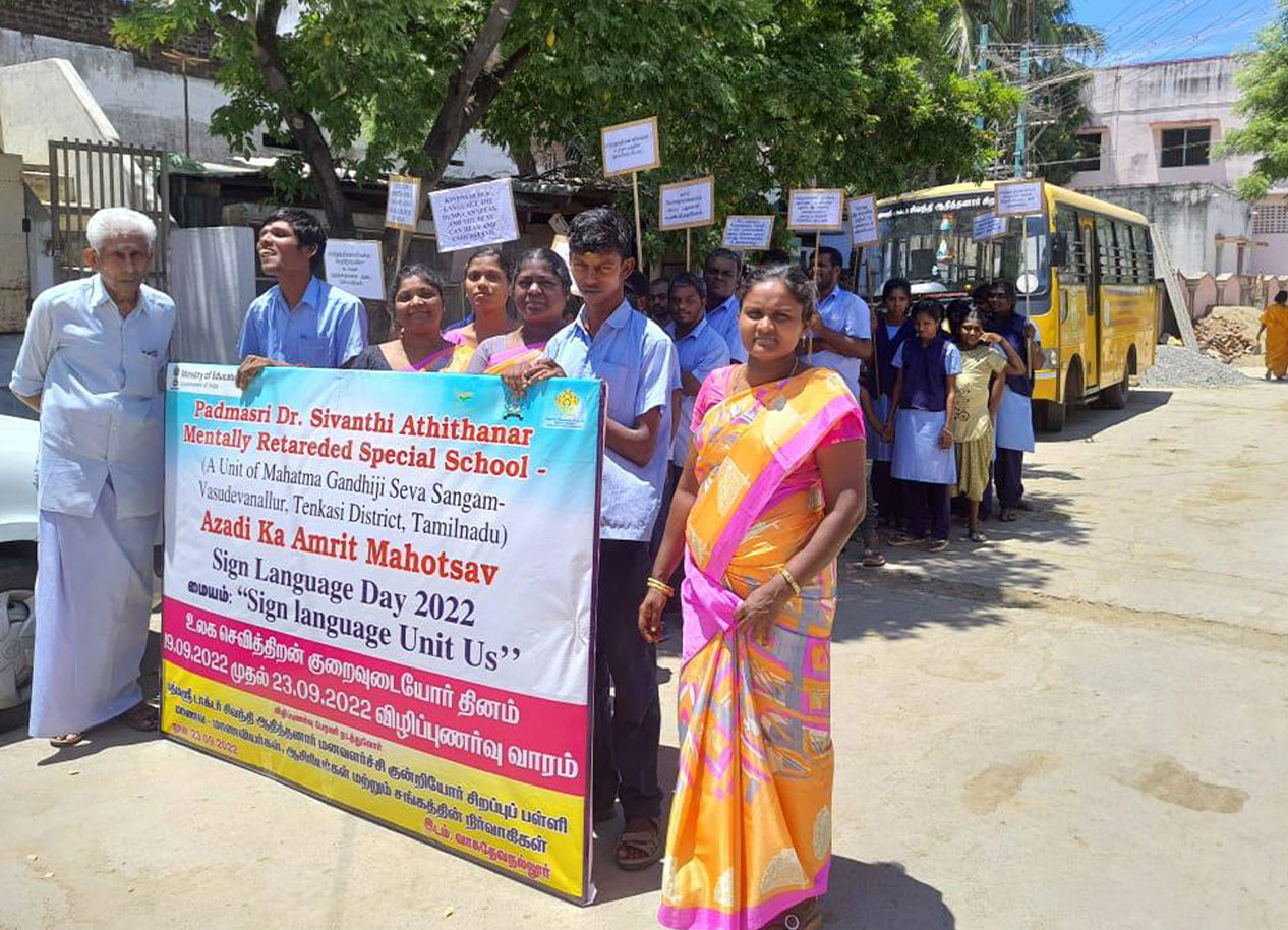 வாசுதேவநல்லூரில் டாக்டர் சிவந்தி ஆதித்தனார் சிறப்பு பள்ளியில் விழிப்புணர்வு பேரணி வாசுதேவநல்லூரில் டாக்டர் சிவந்தி ஆதித்தனார் சிறப்பு பள்ளியில் விழிப்புணர்வு பேரணி