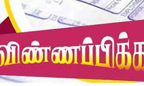 நல திட்டங்கள் பெற தொழிலாளர்கள் விண்ணப்பிக்கலாம்