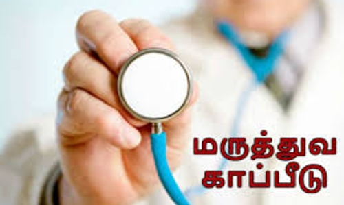 திருச்சியில் 23,499 பேருக்கு ரூ. 43 கோடி மதிப்பில் சிகிச்சை - கலெக்டர் தகவல்