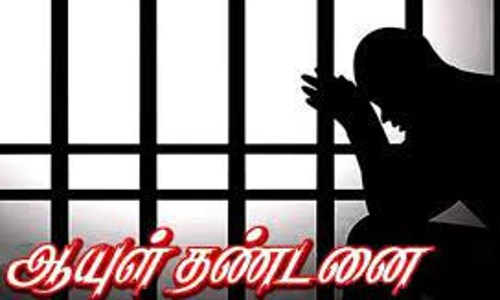 அண்ணா பிறந்தநாளை யொட்டி திருச்சி மத்திய சிறை  ஆயுள் கைதிகள் 14 பேர் விடுதலை