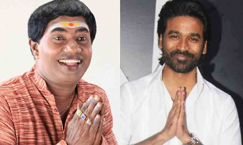 விஜய் சேதுபதியை தொடர்ந்து போண்டாமணிக்கு உதவிய தனுஷ்