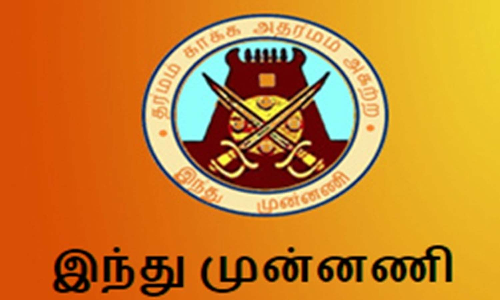 வன்முறை சம்பவங்களை இரும்புக்கரம்  கொண்டு அடக்க வேண்டும் -   இந்து முன்னணி தலைவர் அறிக்கை