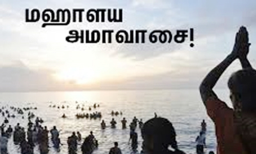புரட்டாசி மகாலய அமாவாசையை முன்னிட்டு பவானி கூடுதுறையில் ெபாதுமக்கள் புனித நீராடினர்