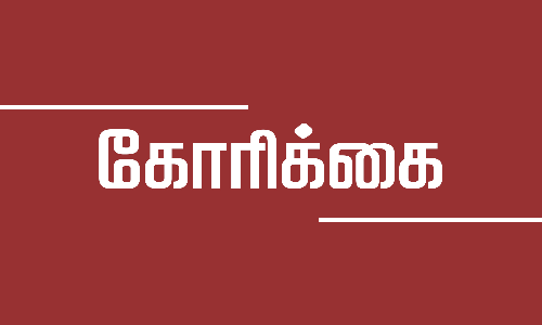 வள்ளியூர் கடைகளின் முன்பு கண்காணிப்பு காமிராக்கள் பொருத்த வேண்டும்-  வியாபாரிகள் சங்கம் வேண்டுகோள்