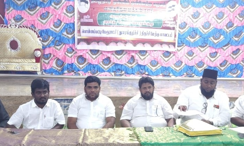 தமிழ்நாடு முஸ்லிம் முன்னேற்றக்கழக பொதுக்குழு கூட்டம்