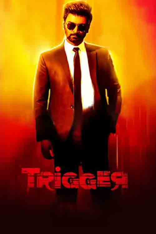 Trigger Trigger