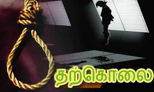 தேனி அருகே 3 பேர் தற்கொலை