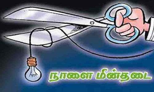 புதுப்பாளையம் பகுதியில் நாளை மின்வெட்டு