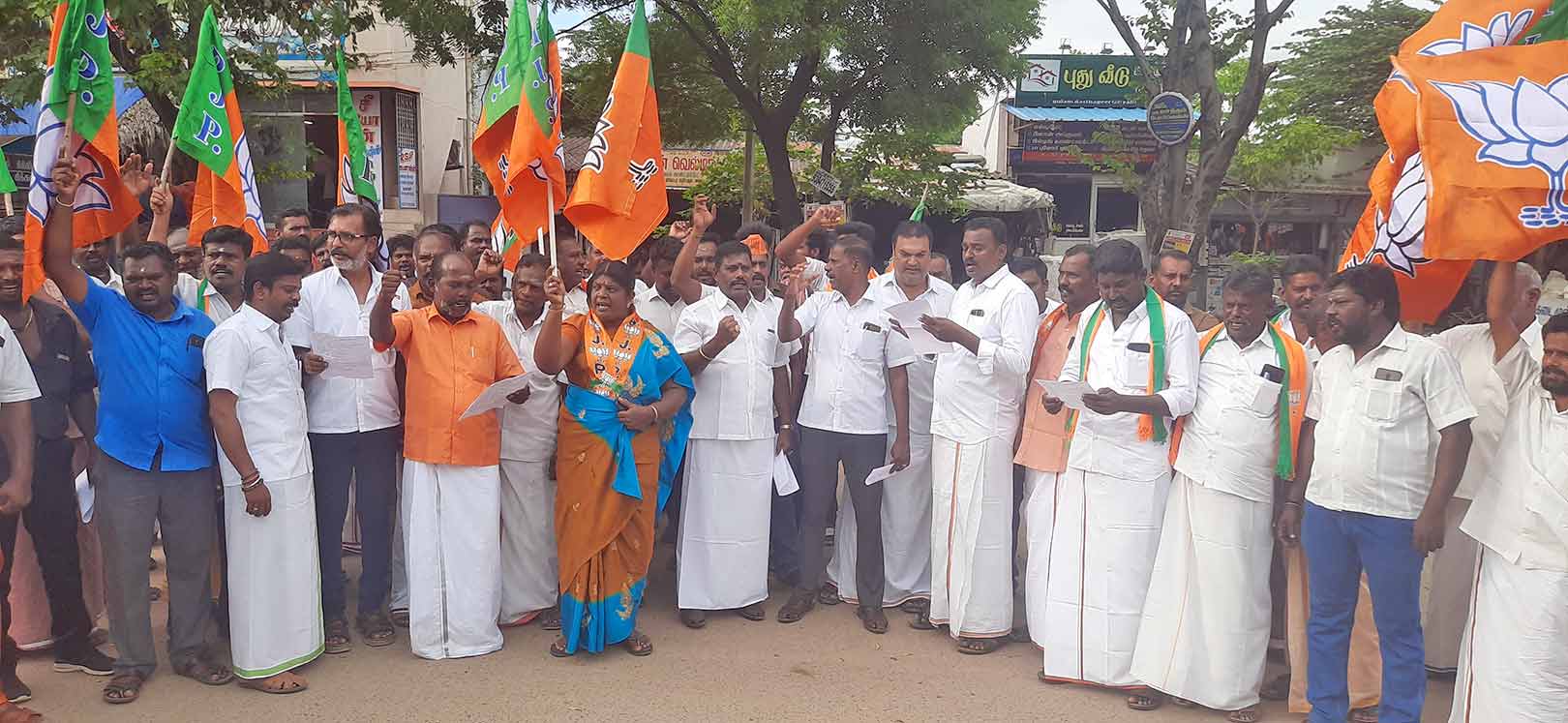 அம்பையில் பா.ஜ.க.வினர் கண்டன ஆர்ப்பாட்டம் அம்பையில் பா.ஜ.க.வினர் கண்டன ஆர்ப்பாட்டம்