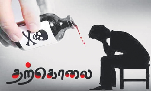 ஒரே குடும்பத்தைச் சேர்ந்த 5 பேர் விஷம் குடித்து தற்கொலை முயற்சி