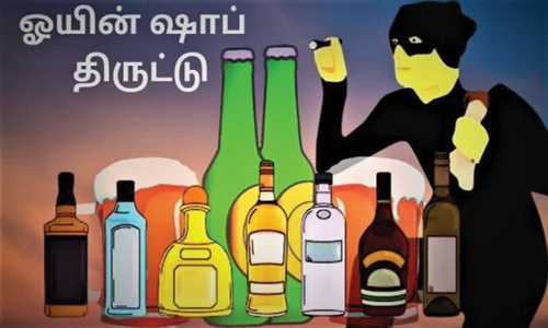 டாஸ்மாக் கடையில் திருட முயற்சி